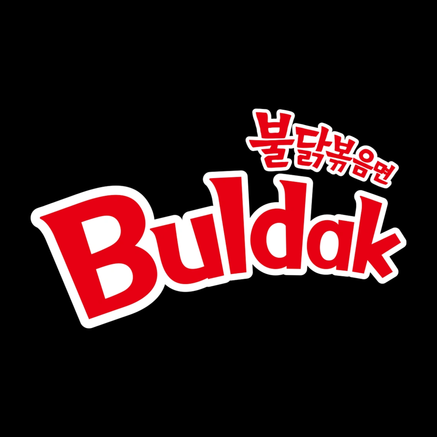 Buldak logo with bold red text outlined in white, accompanied by small Korean characters above the main text, set against a black background.